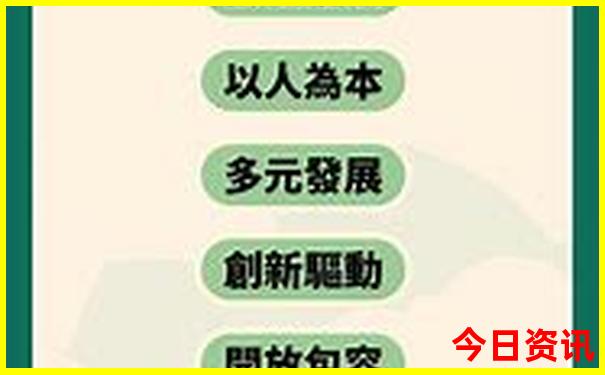 2025全新政策新体验更佳澳门全新权威资料方法-新澳门天天免费精准大全谜语
