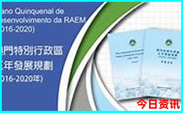 2025全新政策新体验更佳澳门全新权威资料方法-白小姐管家婆四肖八码